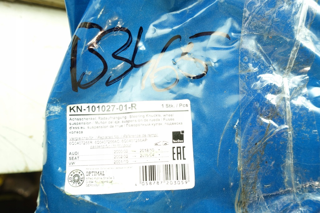 фото №9, Optimal kn-101027-01-r шарова опора поворотний кулак, підвіска колеса