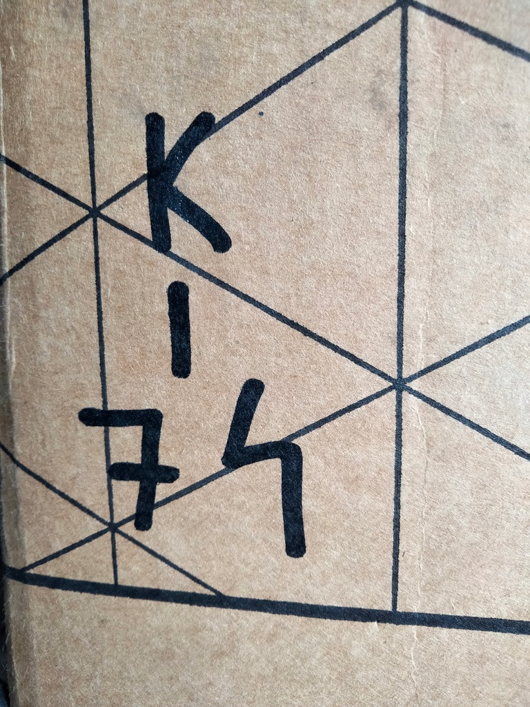 фото №6, Модуль кузов управление audi q3 6n0201320a