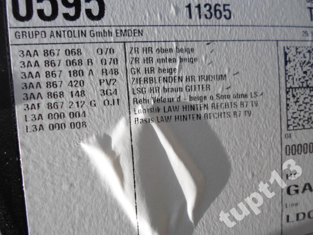 фото №2, Vw passat b7 обивка дверь правый задняя бежевая