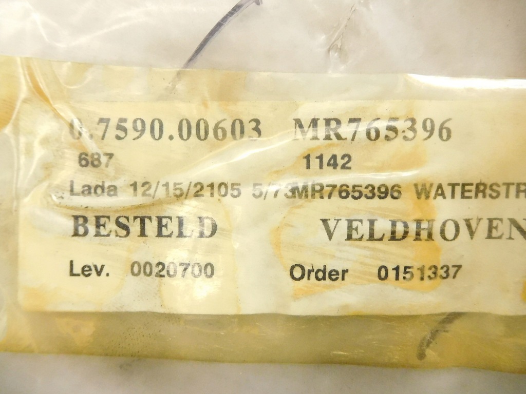 фото №8, Прокладка стекло правый задняя mitsubishi pajero