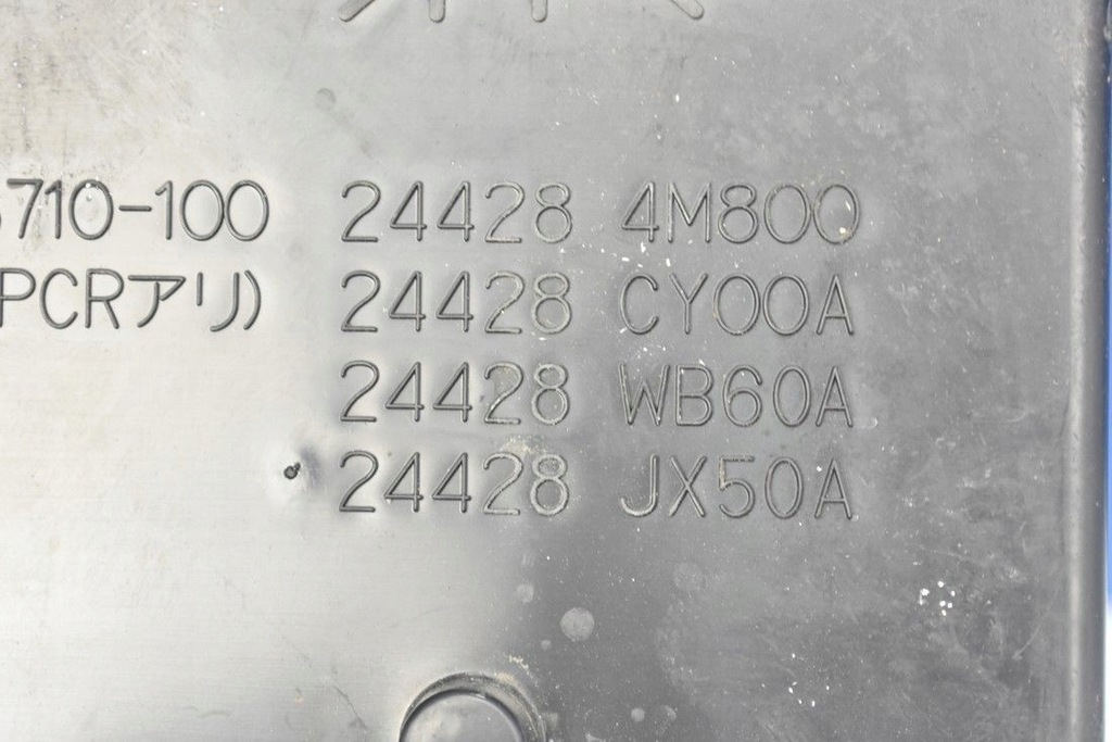 фото №8, Основание аккумулятор x-trail iii t32 1.6 dci 244284m800