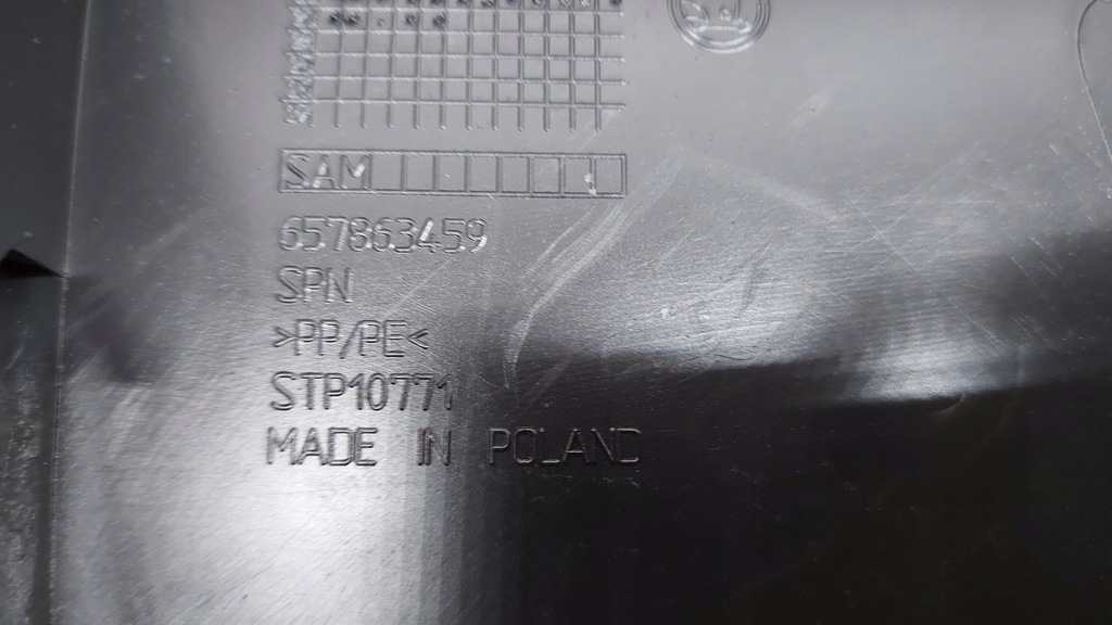 фото №10, Защита накладка поперечина задняя багажника skoda scala 19-