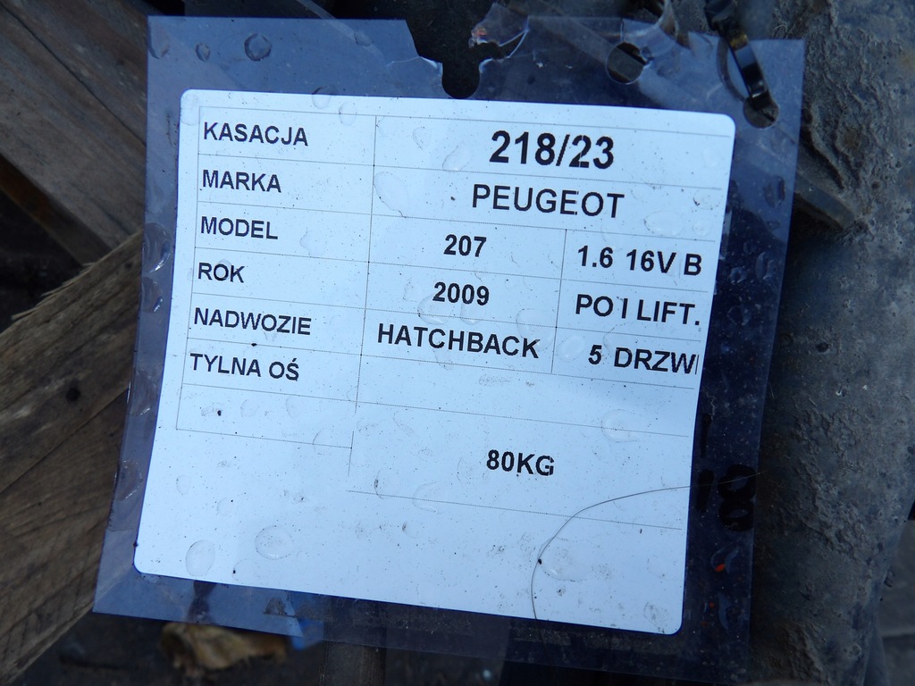 фото №4, Peugeot 207 балка oś задня гальмівні диски