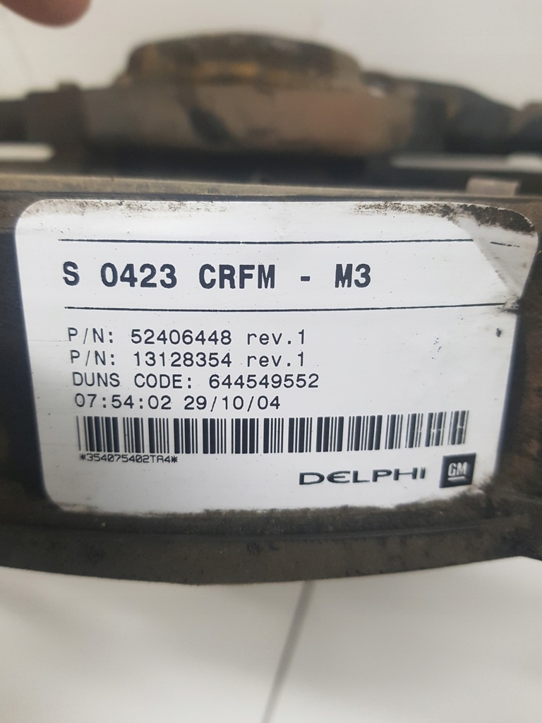 фото №1, Вентилятор радиатора opel meriva a