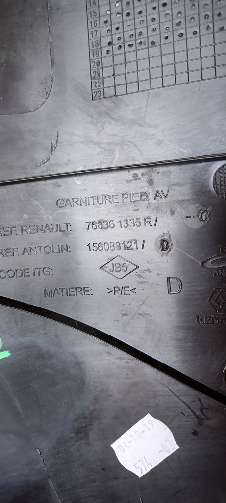 фото №2, Защита порог renault kadjar lift правая 768361335r