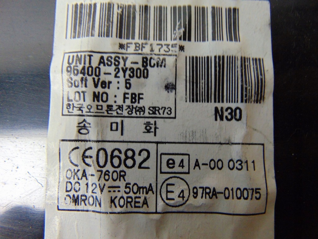 фото №7, Модуль блок управления bcm hyundai ix35 2.0 95400-2y300