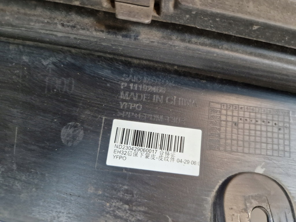 фото №14, Mg4 mg 4 ev бампер задній задня 11192466