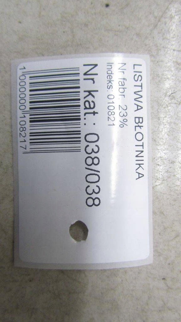 фото №8, Honda cr-v iv молдинг крила ліва задня задня