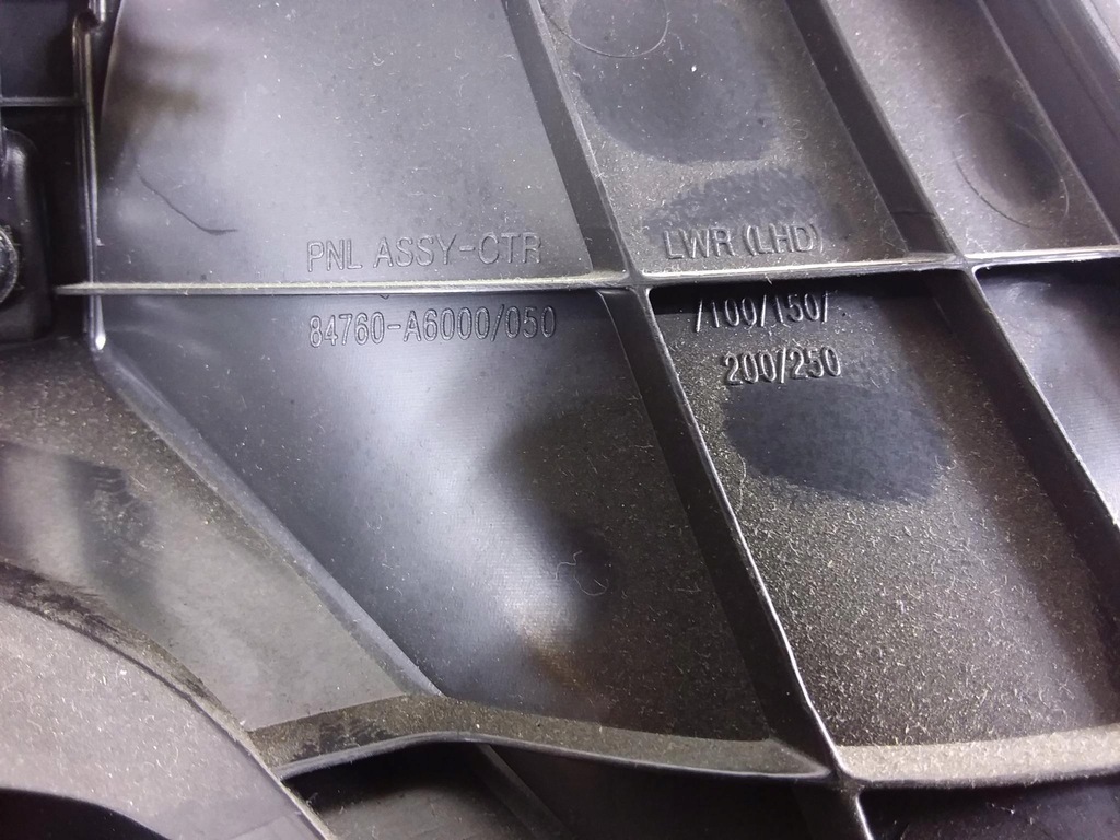 фото №4, Hyundai i30 ii защита туннель aux usb 84760-a6000