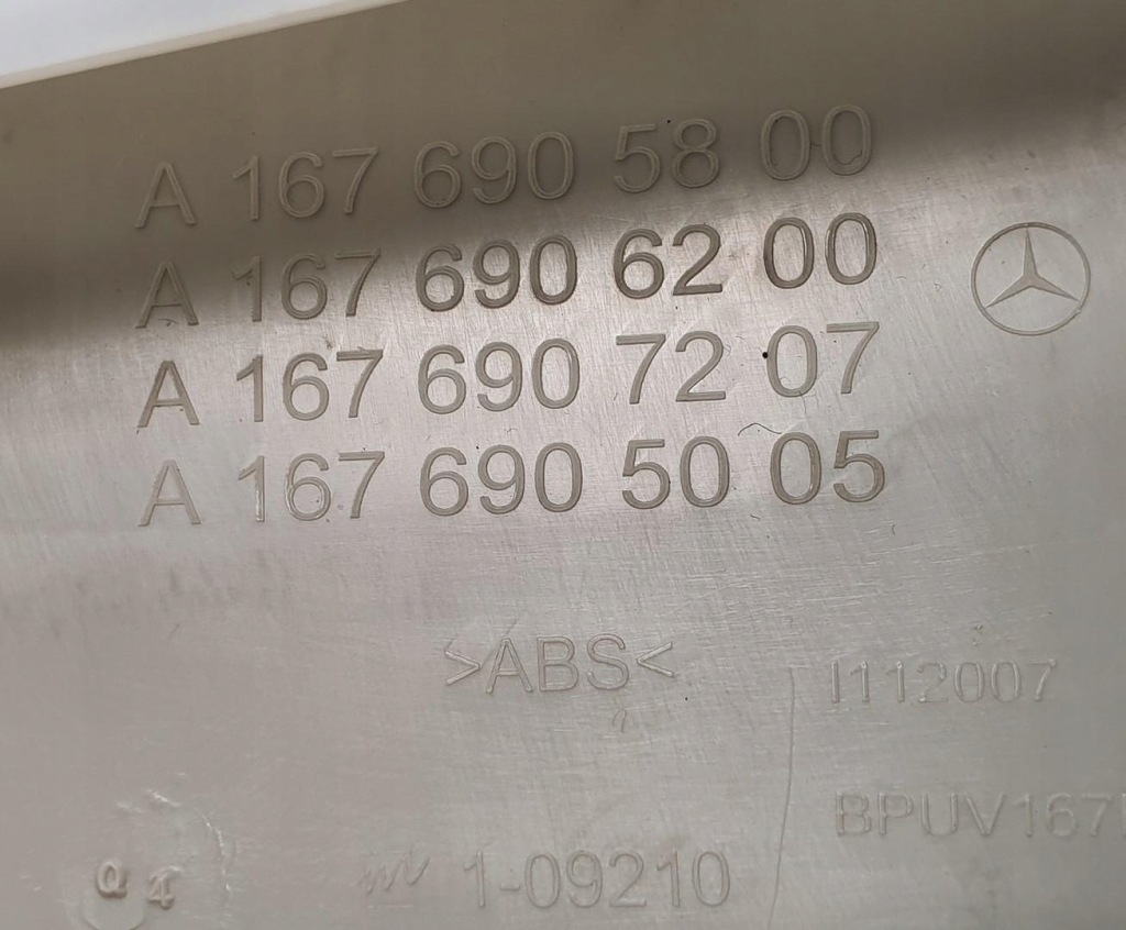 фото №5, Пластик защита стойка b правая mercedes gle w167 a1676905800