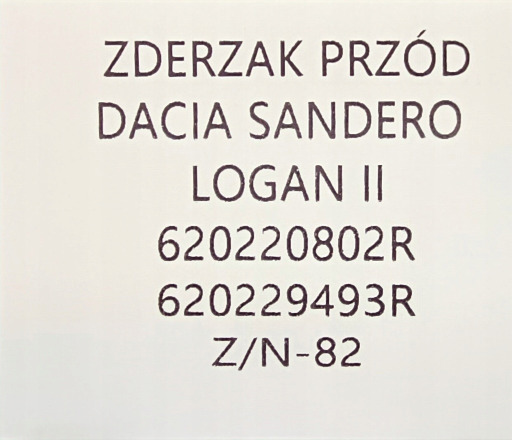 фото №10, Новый оригинальный бампер перед dacia sandero logan ii 2 2012-2016 , stepway