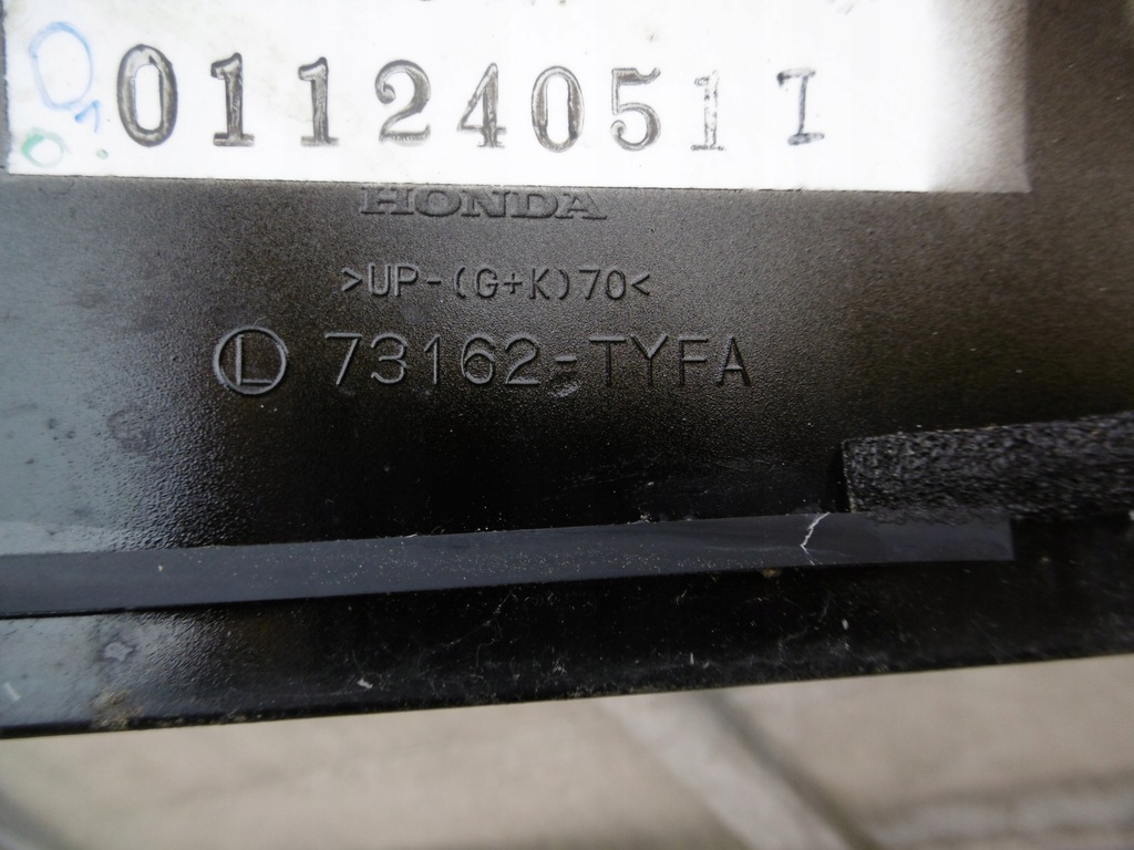 фото №7, Honda e electric - молдинг дахова ліва