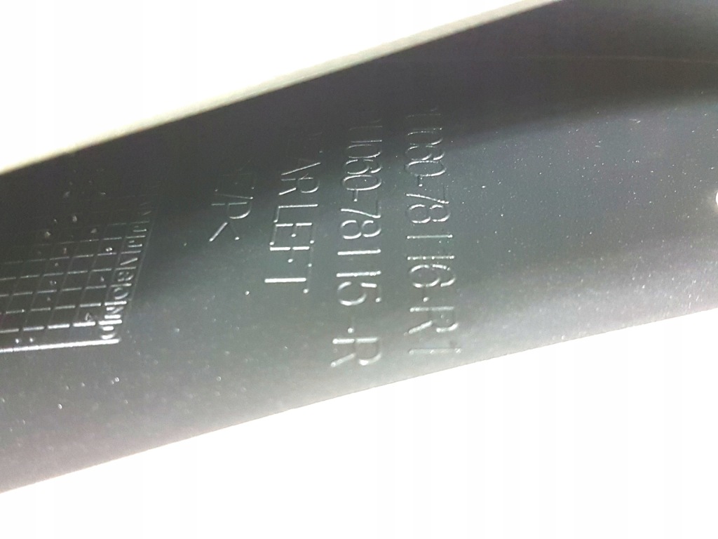 фото №3, Lexus nx 14-17 брызговик задняя задний левый бампер