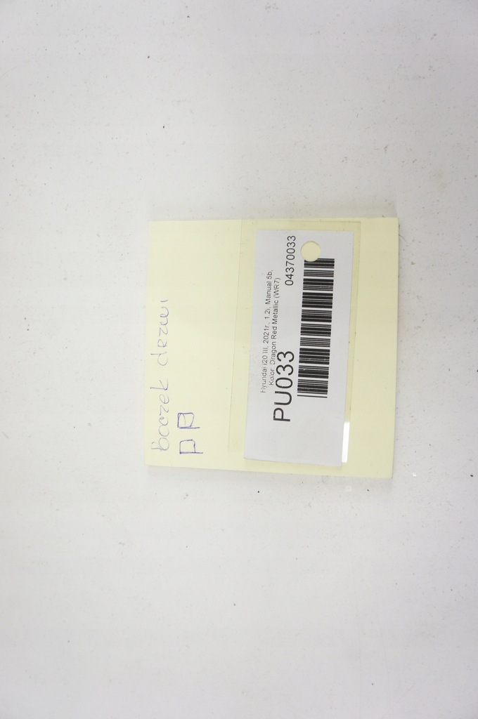 фото №5, Pu033 hyundai i20 iii обшивка дверь правый перед