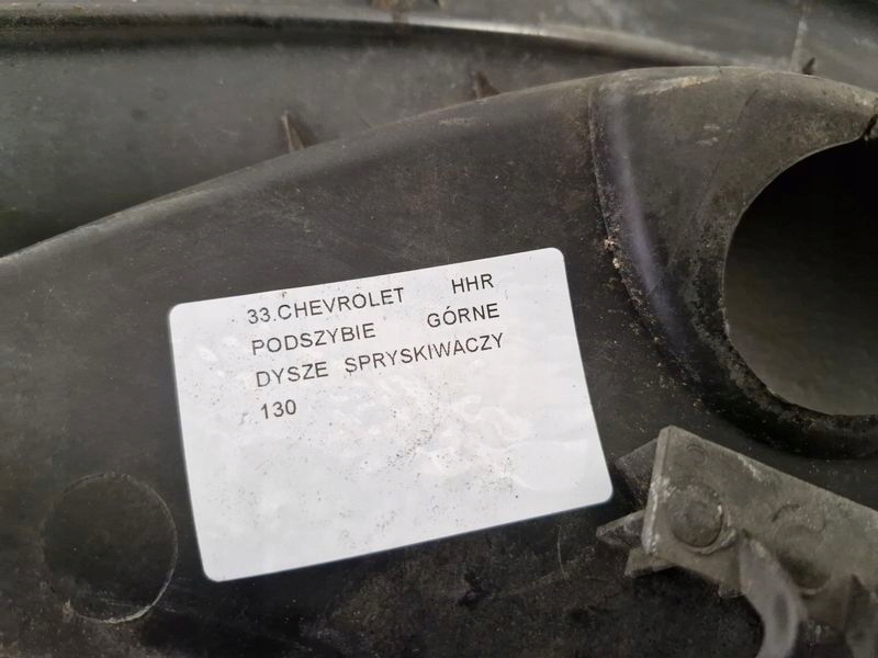 фото №7, Chevrolet hhr жабо верхний форсунки омывателя