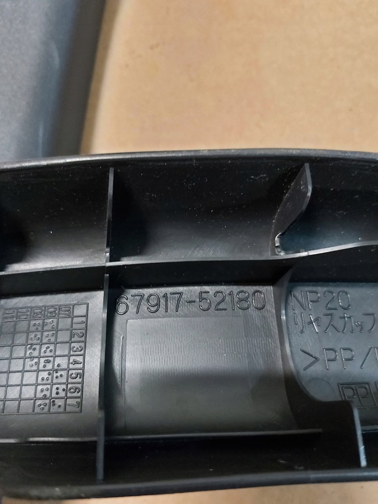 фото №4, Toyota urban cruiser молдинг порог накладка задняя r