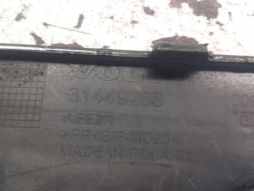 фото №2, Xc60 ii r-design дифузор спойлер задня задній volvo