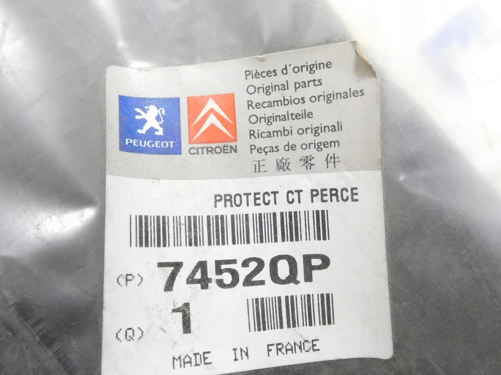 фото №11, Молдинг бампера задняя peugeot 807 оригинальный номер 7452qp