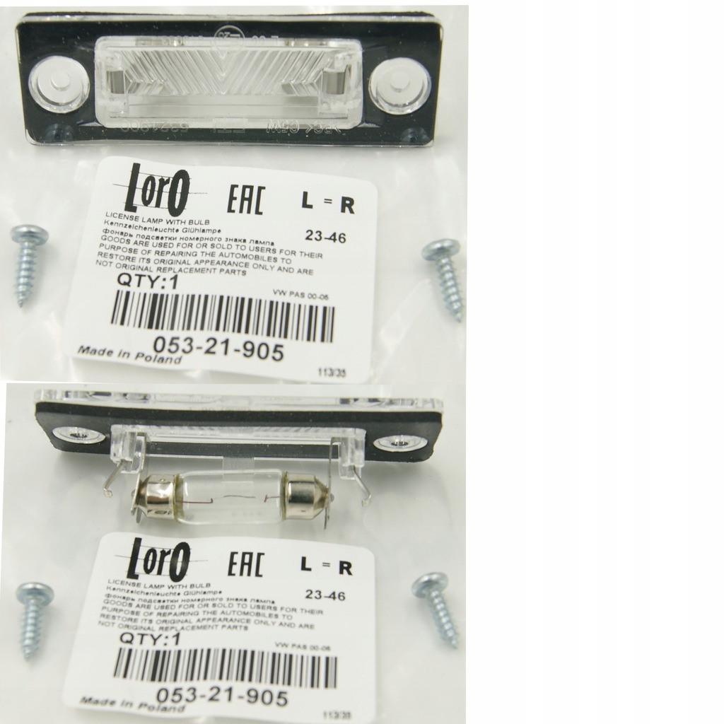 фото №16, Лампа номерного знака реєстраційний vw passat touran