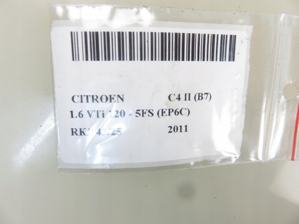 фото №8, Омыватель лампы правый citroen c4 ii b7