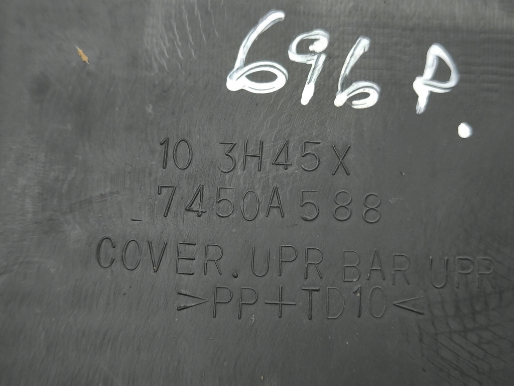 фото №12, Mitsubishi outlander 2012 защита поперечина передний