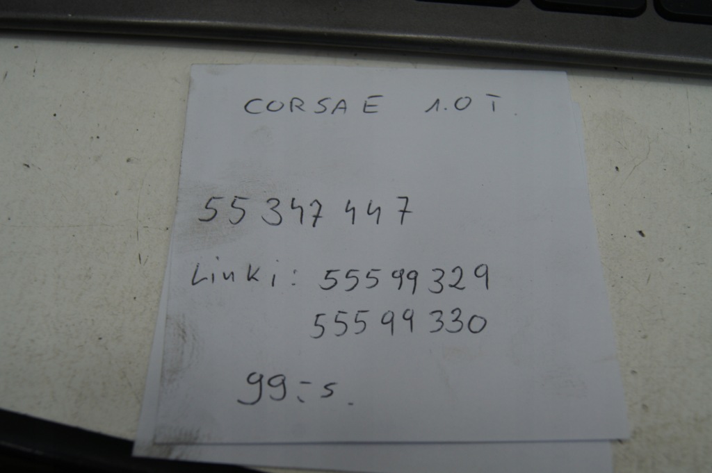 Купить Кулиса переключения передач тросы corsa e 1.0 t