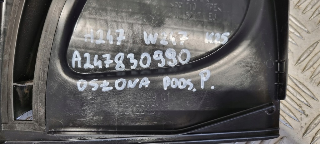 фото №11, Mercedes w247 h247 защита жабо правая a2478309901