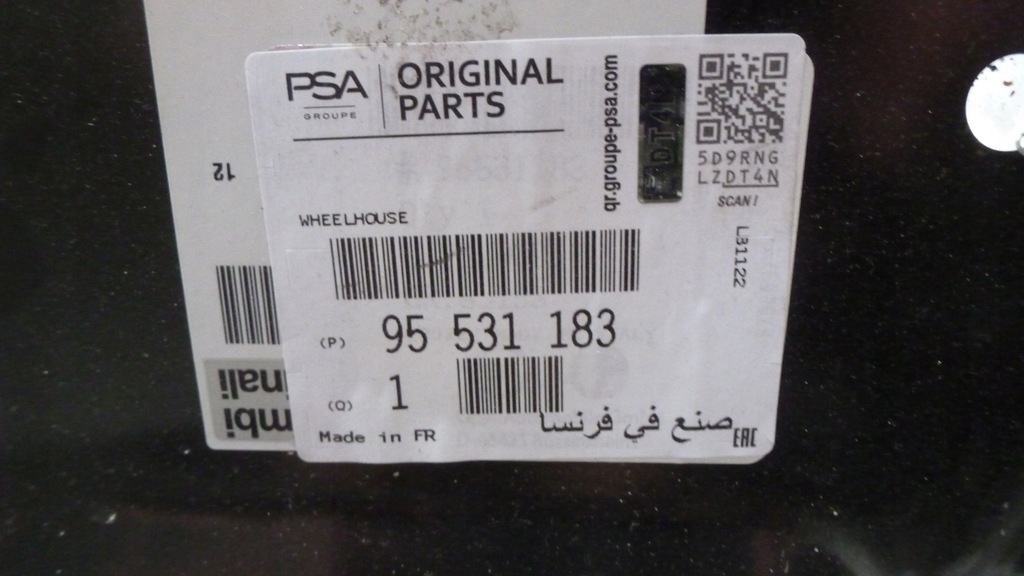 фото №5, Opel combo d ниша колеса передняя левая 955311831