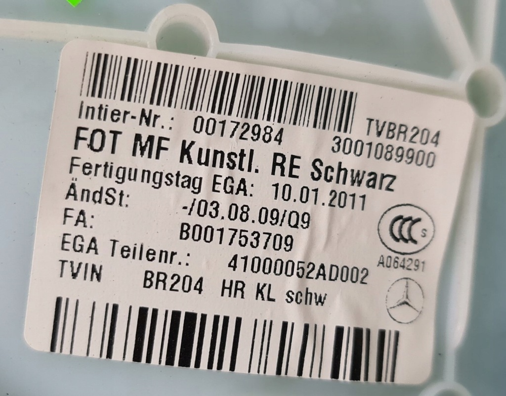 фото №8, Обивка обшивка дверь правый задняя mercedes w204