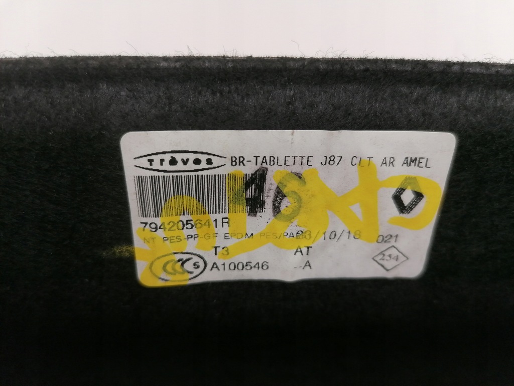 фото №6, Renault captur i полка задняя багажника оригинал 13-19