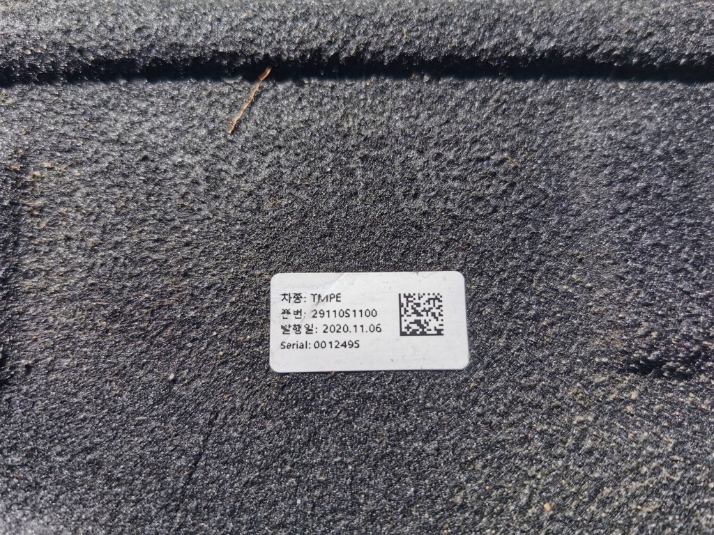 фото №14, Hyundai santa fe iv плита защита pod двигатель 29110-s1100