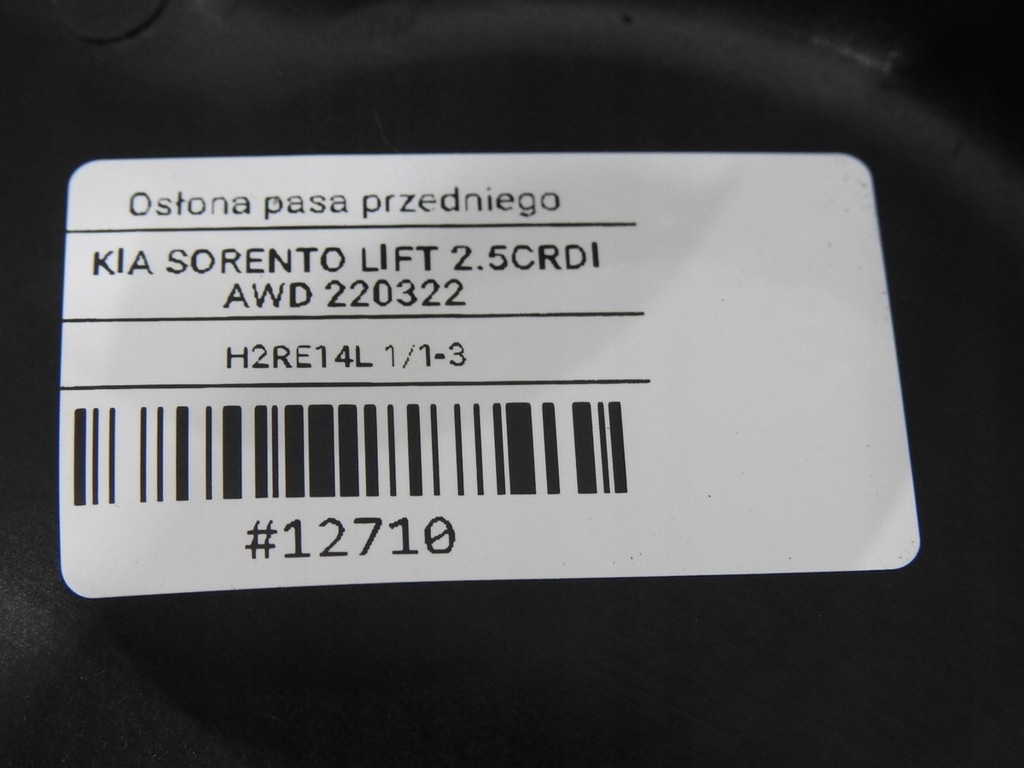 фото №8, Захист поперечина передній kia sorento i