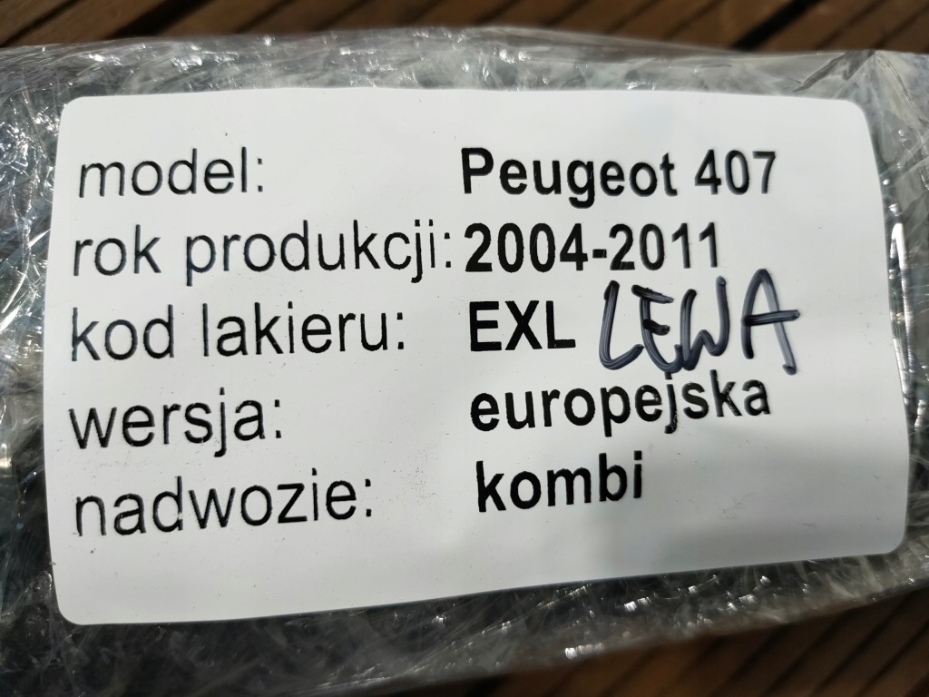 Peugeot 407 04-11 sw шторка безопасности воздушная левая подушка безопасности 9660989380 оригинальный номер в Украине