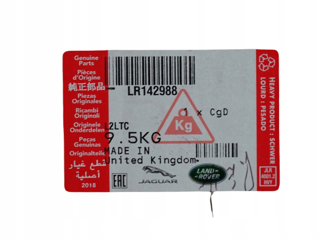 фото №15, Новий оригінальний бампер передній range rover velar l560 my21 2021- lr142988