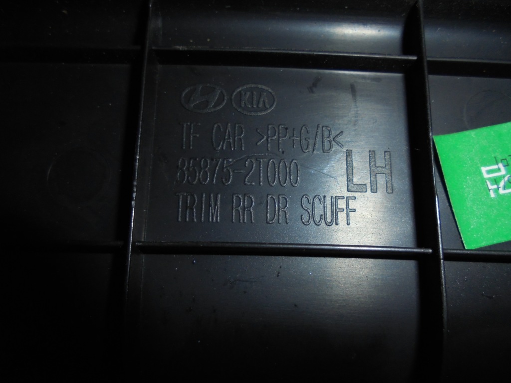 фото №4, Защита порог левая задняя kia optima 2.0b iii 2012