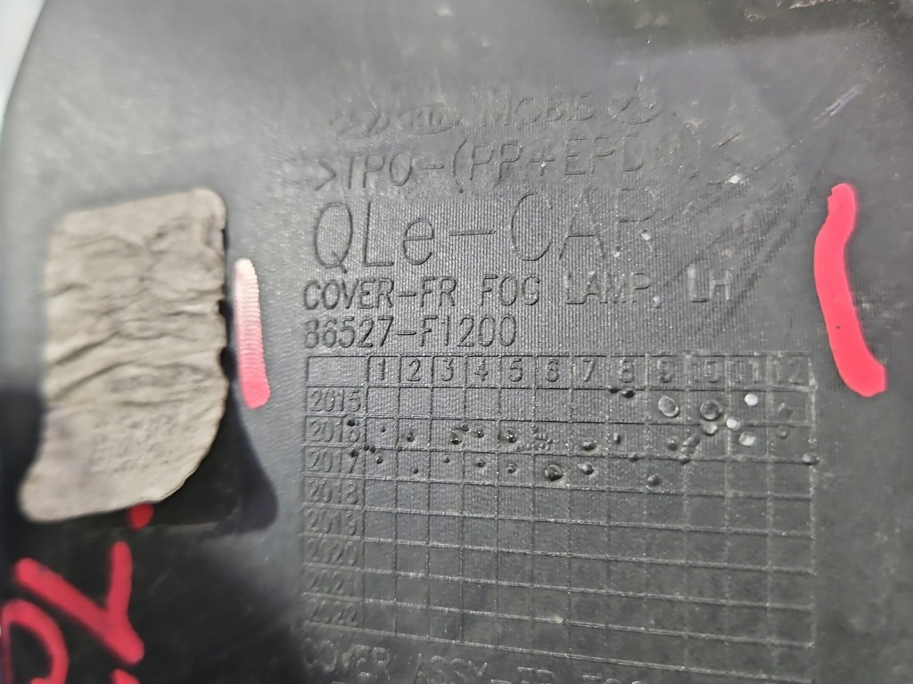 фото №8, Заглушка решётка бампера левая решётка радиатора kia sportage iv 15-18