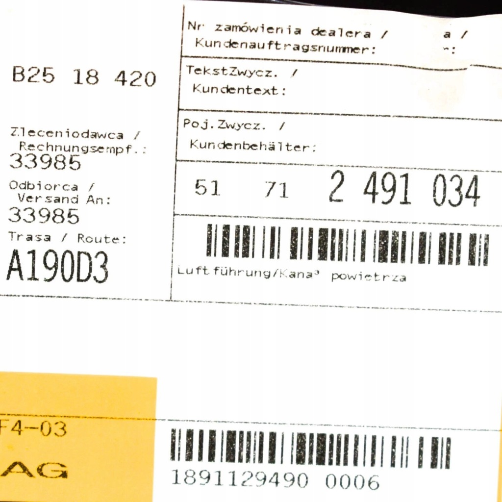 Bmw z3 e36 радиатор нижний канал воздуха 51712491034 2491034 2001 oem Киев