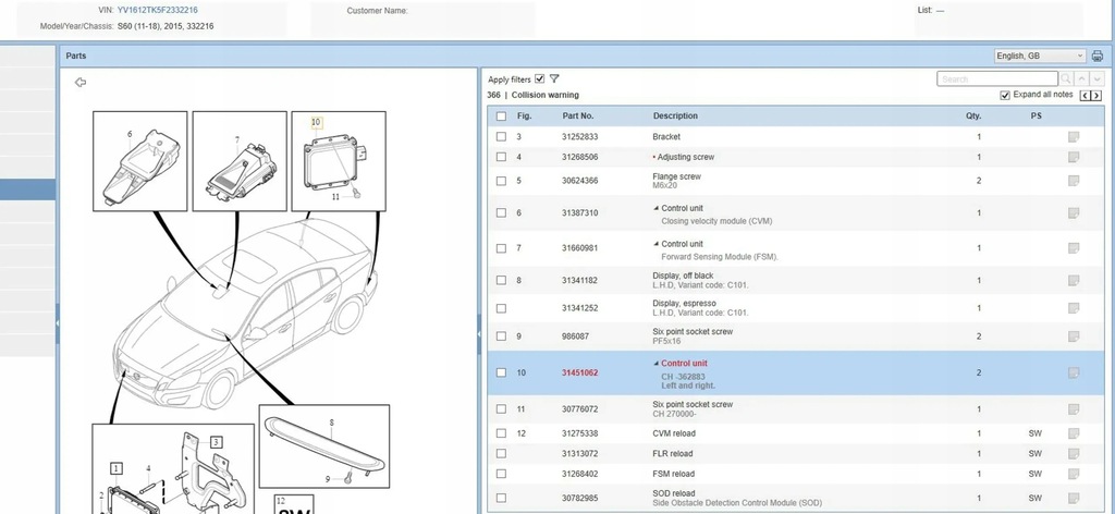 фото №7, Volvo s60 2015 датчики поперечина руху
