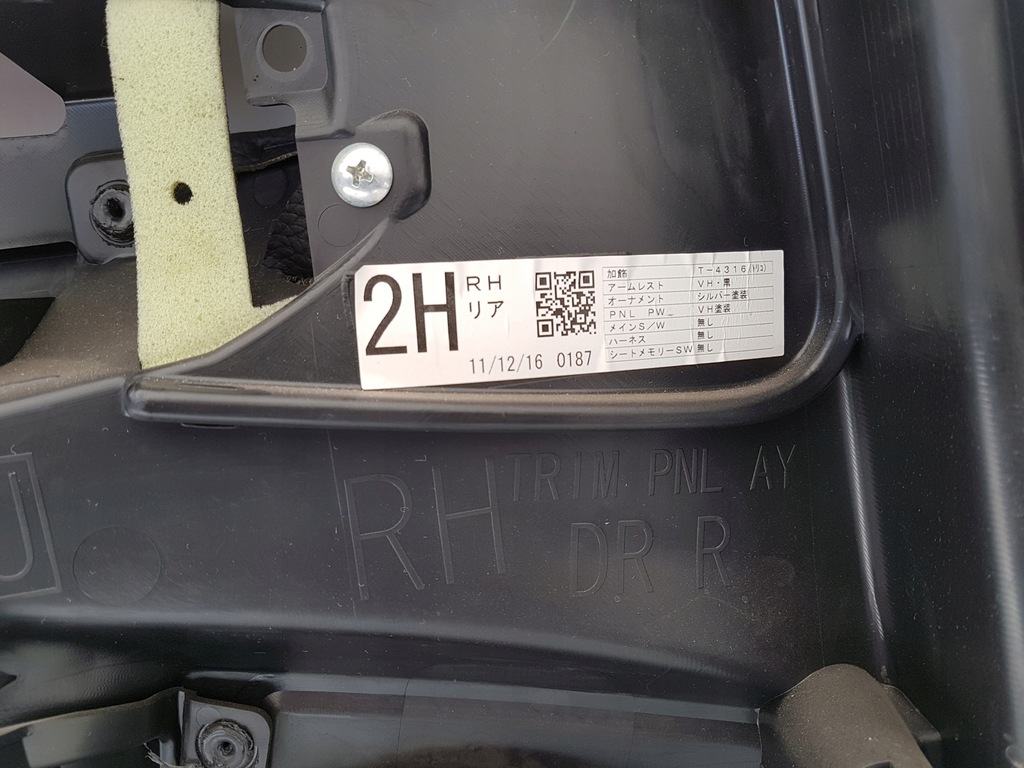 фото №6, Обшивка дверь правый задняя subaru outback iv 4 eu