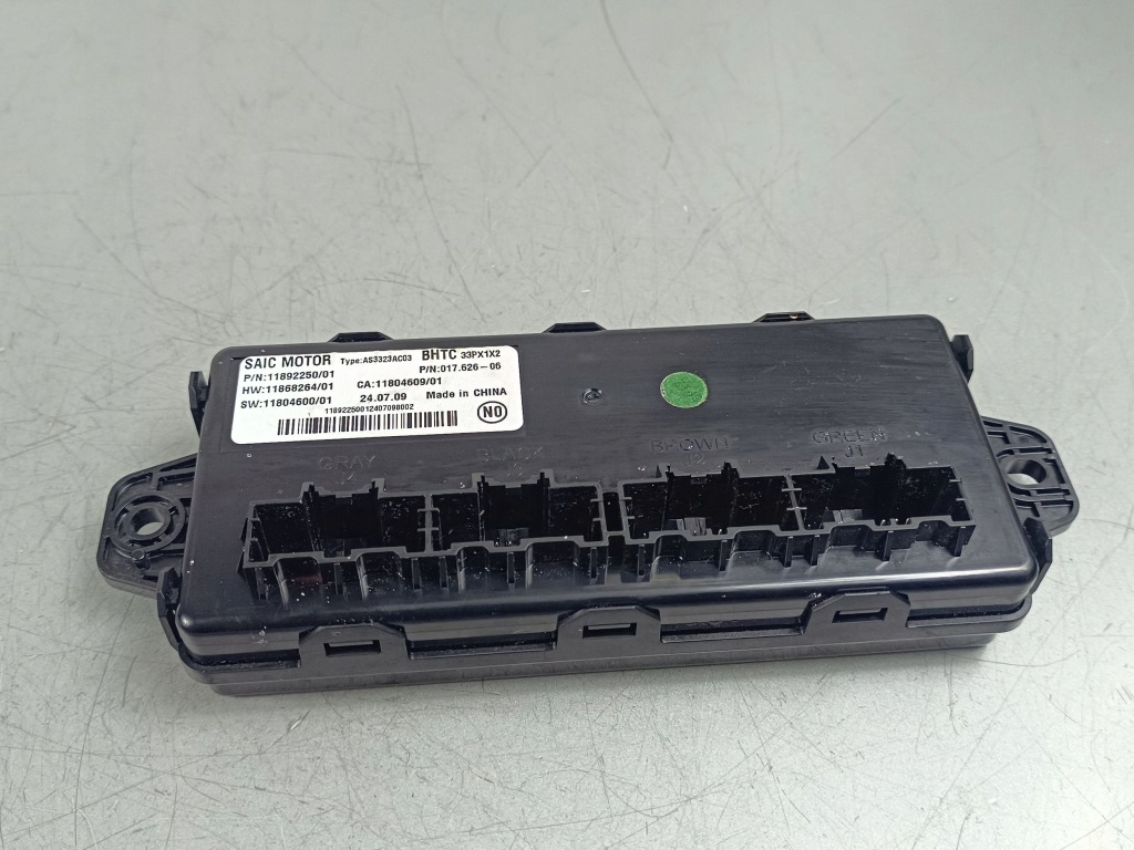 Купить 2025 mg hs блоки управления 1189225001