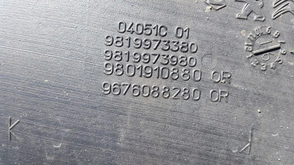 фото №6, Citroen c4 picasso ii бак омывателя