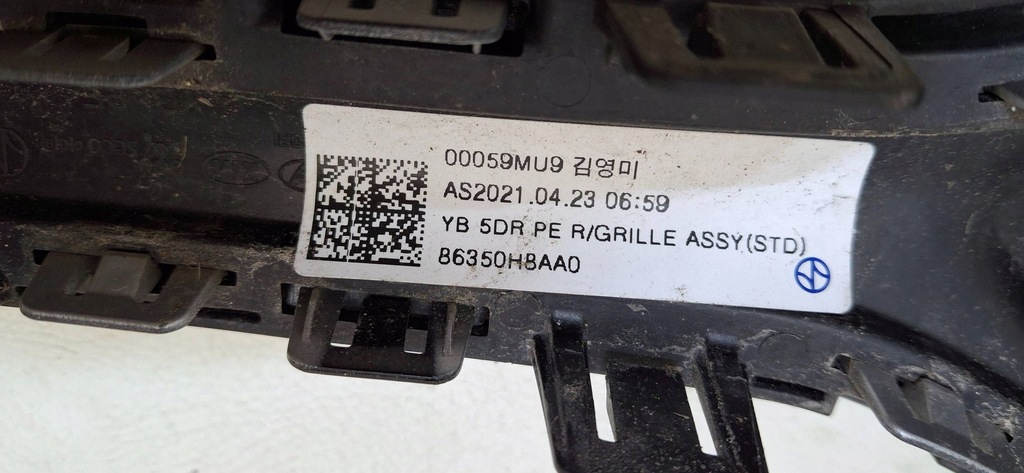 фото №7, Решётка радиатора решётка радиатора решётка радиатора kia rio iv 4 lift 86351-h8aa0