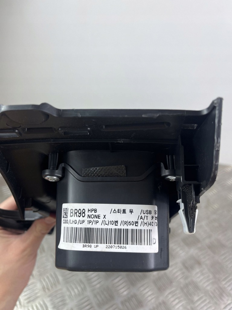 2022 ssangyong korando рамка важіль перемикання передач  7796337010 Київ