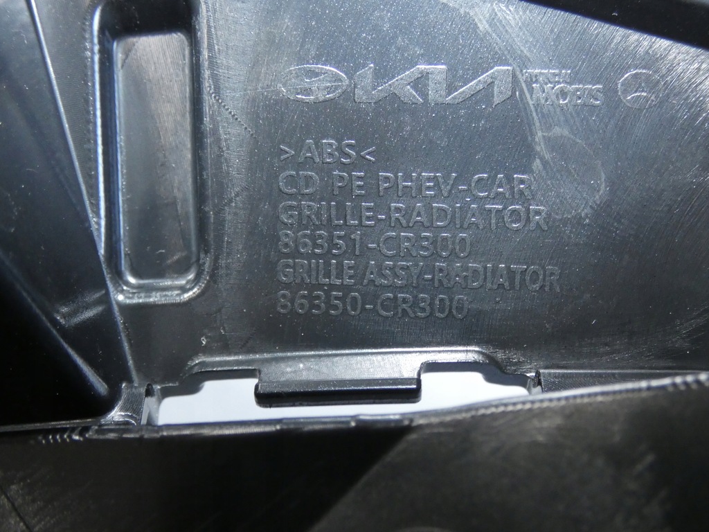 фото №7, Решётка радиатора, решётка радиатора kia ceed iii lift plug- in гибрид