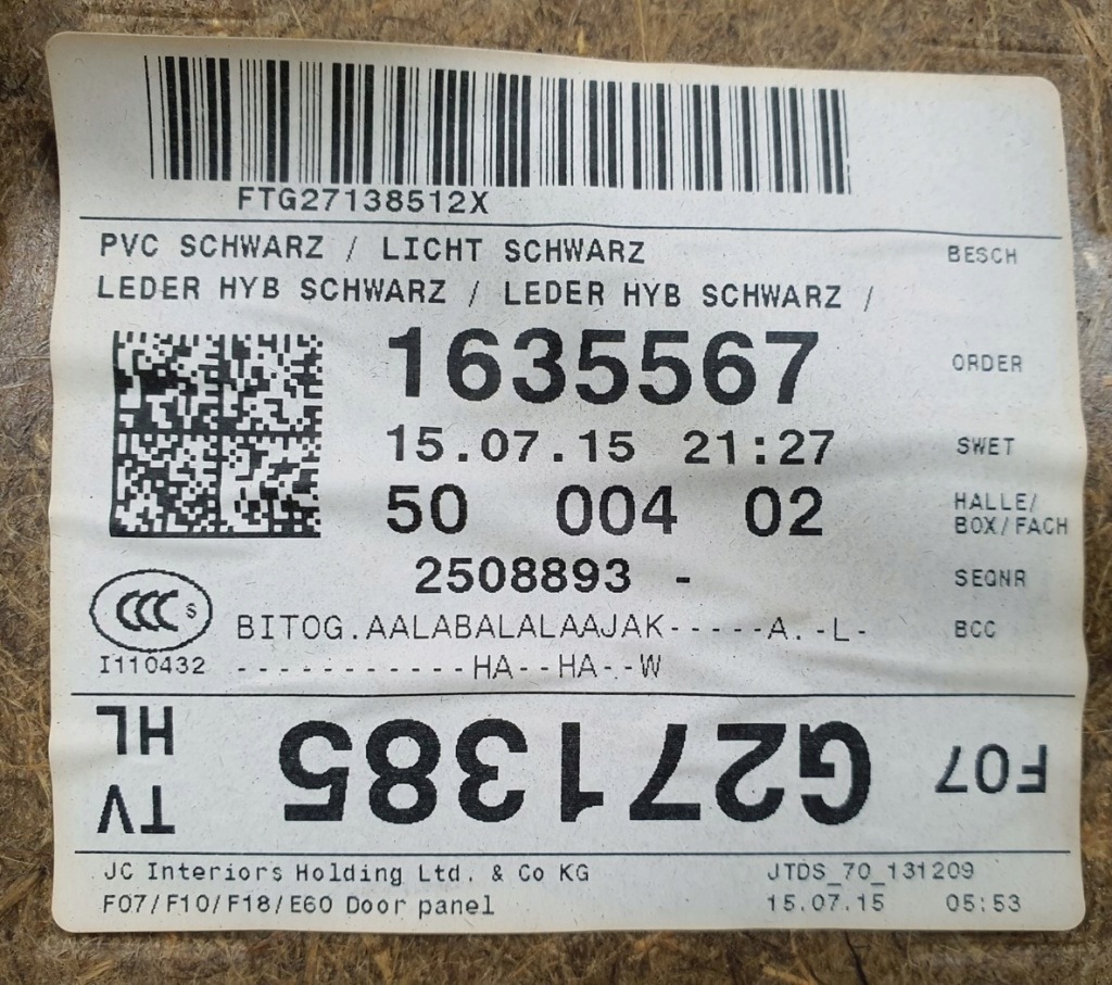 фото №8, Обивка обшивка дверь левый задняя bmw 5 f07 hb