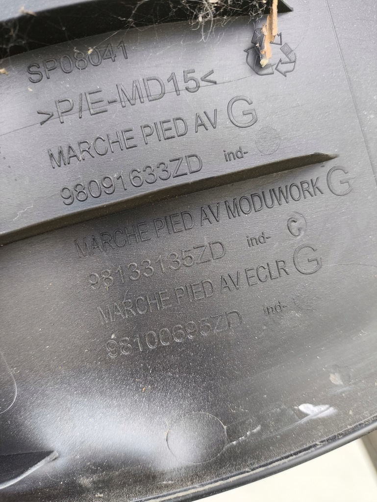 фото №8, Citroen jumpy підніжка захист поріг ліва expert iii citroen 98091633zd e