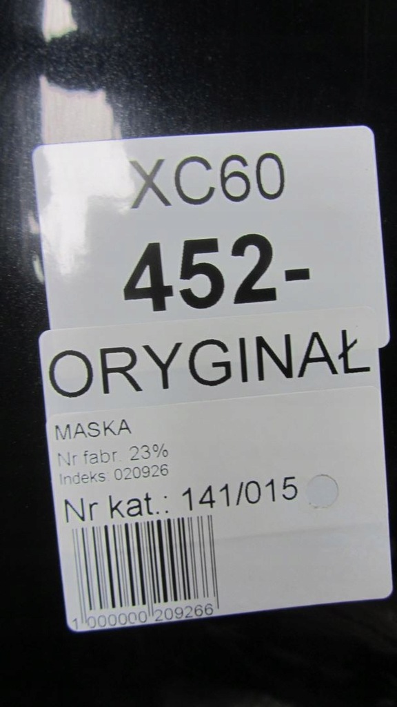 фото №6, Volvo xc60 капот крышка двигателя 452-26 08-13