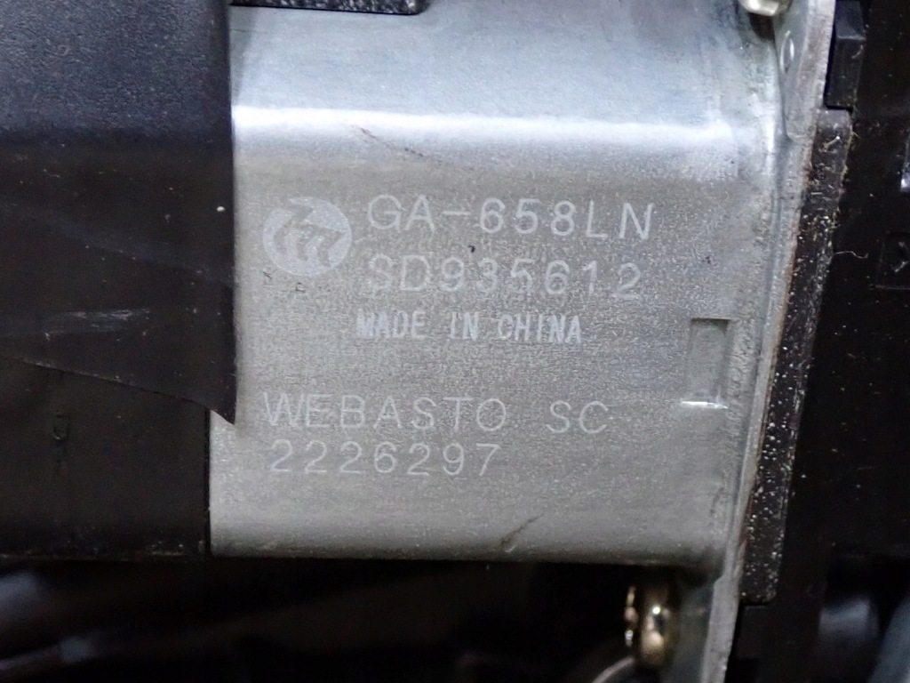 фото №10, Шторка жалюзі дах панорама peugeot 2008 16r