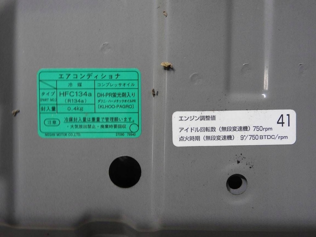 фото №5, Nissan note ii e12 12-16 kh3 g капот кришка двигуна