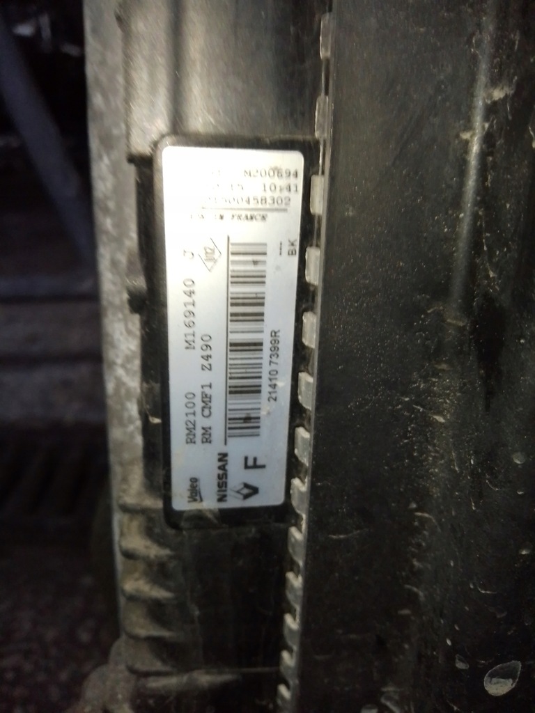 фото №5, Kadjar qashqai ii 1.5 dci 16r радіатор радіатор вентилятор комплект